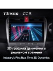 Teyes CC3 Honda City 2008-2013 10" Штатна магнітола