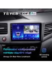Teyes CC2 PLUS Honda Civic 9 FB FK FD 2011-2015 9" Штатная магнитола