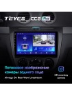 Teyes CC2 PLUS Chevrolet Lacetti J200 For Buick Excelle Hrv 2004-2013 For Daewoo Gentra 2 2013-2015 10" Штатная магнитола