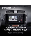 Teyes X1 2+32Gb Mitsubishi Mirage 6 2012-2018 9" Штатная магнитола
