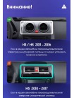 Teyes CC3 Great Wall Haval H3 H5 2011-2016 9" Штатна магнітола