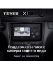 Teyes X1 2+32Gb Mercedes Benz E-Class S211 W211 CLS-Class C219 2002-2010 9" Штатна магнітола