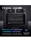 Teyes CC2 PLUS Ford Mondeo 3 2000 - 2007 9" Штатна магнітола