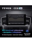 Teyes CC2 PLUS Mercedes-Benz M-Class M Class W166 ML 2011-2015 9" Штатна магнітола