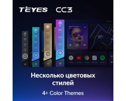 Teyes CC3 Ford Mondeo 5 (ZYJ) 2014-2019 9" Штатная магнитола