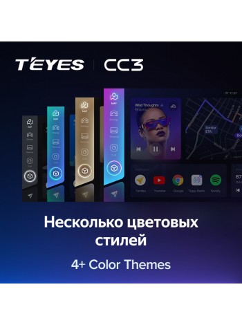 Teyes CC3 Ford Mondeo 5 (ZYJ) 2014-2019 9" Штатная магнитола