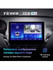 Teyes CC2 PLUS Peugeot 2008 1 208 (1Din) 2013-2020 10" Штатная магнитола