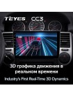 Teyes CC3 Nissan X-Trail X Trail X-Trail 1 T30 2000 - 2007 10" Штатна магнітола