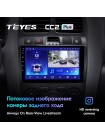 Teyes CC2 PLUS Hyundai Santa Fe SM 2000-2012 For JAC S1 (Rein) 1 2007-2013 9" Штатна магнітола
