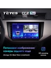 Teyes CC2 PLUS Seat Ibiza 2017-2020 9" Штатна магнітола