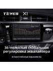 Teyes X1 2+32Gb Toyota Corolla 11 Middle East 2013-2017 10" Штатна магнітола