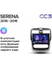 Teyes CC3 Nissan Serena 2016-2019 9" Штатная магнитола