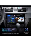 Teyes CC2 PLUS BMW 3 E90 E91 E92 E93 2005-2013 9" Штатна магнітола