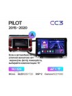 Teyes CC3 Honda Pilot YF6 2015-2020 10" Штатная магнитола