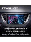 Teyes CC3 Hyundai Solaris 2 2017-2018 9" Штатна магнітола