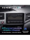 Teyes CC2 PLUS Honda Civic 9 FB FK FD 2011-2015 9" Штатная магнитола