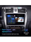 Teyes CC2 PLUS Toyota Avensis 3 2008-2015 9" Штатна магнітола