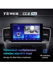 Teyes CC2 PLUS Mercedes-Benz M-Class M Class W166 ML 2011-2015 9" Штатна магнітола