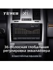 Teyes X1 2+32Gb Chrysler 300C 1 2004-2011 9" Штатная магнитола