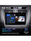 Teyes CC2 PLUS Geely Emgrand X7 1 GX7 EX7 2011-2019 9" Штатная магнитола
