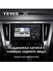 Teyes X1 2+32Gb Toyota Alphard H30 2015-2020 10" Штатная магнитола