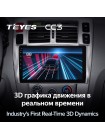 Teyes CC3 Hyundai Tucson 1 2004-2009 10" Штатна магнітола