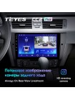 Teyes CC2 PLUS BMW 3 E90 E91 E92 E93 2005-2013 9" Штатна магнітола