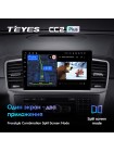 Teyes CC2 PLUS Mercedes-Benz M-Class M Class W166 ML 2011-2015 9" Штатна магнітола