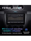 Teyes CC2 PLUS Chevrolet Lacetti J200 For Buick Excelle Hrv 2004-2013 For Daewoo Gentra 2 2013-2015 10" Штатная магнитола