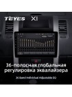 Teyes X1 2+32Gb Nissan X-Trail X Trail 2 T31 2007-2015 10" Штатна магнітола