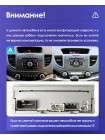 Teyes CC3 Honda CR-V CR-V 4 RM RE 2011-2015 10" Штатна магнітола