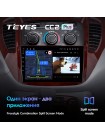 Teyes CC2 PLUS Toyota Highlander 1 XU20 2001-2007 9" Штатна магнітола