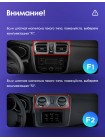 Teyes X1 2+32Gb Renault Logan 2 2012-2019 Sandero 2 2014-2019 9" Штатная магнитола