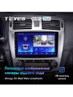 Teyes CC2 PLUS Toyota Avensis 3 2008-2015 9" Штатна магнітола