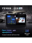 Teyes CC2 PLUS Ford Fiesta 6 Mk 6 2008-2013 9" Штатная магнитола