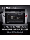 Teyes X1 2+32Gb Citroen C4 LA LC C-Triomphe C-Quatre 2004-2014 9" Штатна магнітола