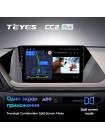 Teyes CC2 Hyundai Sonata DN8 (1 Din) 2019-2020 10" Штатна магнітола