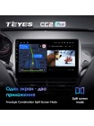 Teyes CC2 PLUS Peugeot 2008 1 208 (1Din) 2013-2020 10" Штатная магнитола