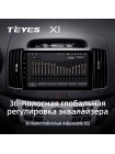 Teyes X1 2+32Gb Hyundai Elantra 4 HD 2006-2012 9" Штатная магнитола