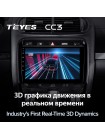 Teyes CC3 Porsche Cayenne 1 9PA 2002-2010 9" Штатная магнитола