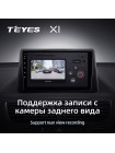 Teyes X1 2+32Gb Opel Mokka 1 2012-2016 9" Штатная магнитола