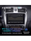 Teyes CC2 PLUS Toyota Avensis 3 2008-2015 9" Штатна магнітола