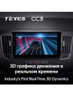 Teyes CC3 Hyundai Sonata NF 2008-2010 9" Штатна магнітола