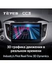 Teyes CC3 Hyundai Creta IX25 2015-2019 10" Штатная магнитола