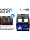 Teyes CC2 PLUS Nissan Qashqai 1 J10 2006-2013 9" Штатная магнитола