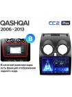 Teyes CC2 PLUS Nissan Qashqai 1 J10 2006-2013 9" Штатная магнитола