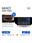 Teyes X1 2+32Gb Geely GS Emgrand EC7 1 2016-2020 9" Штатная магнитола
