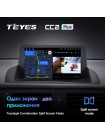 Teyes CC2 PLUS Lexus CT CT200 CT200h 2010-2018 9" Штатна магнітола