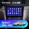 Teyes CC2 PLUS Chevrolet Epica 1 2006 - 2012 9" Штатная магнитола