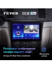 Teyes CC2 PLUS Chevrolet Epica 1 2006 - 2012 9" Штатная магнитола